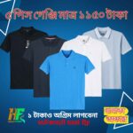 ৫ পিস গেঞ্জি মাত্র ১১৫০ টাকা - ফ্রী ডেলিভারি