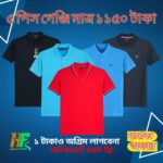 ৫ পিস গেঞ্জি মাত্র ১১৫০ টাকা - ফ্রী ডেলিভারি