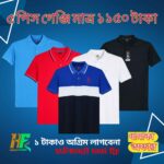 ৫ পিস গেঞ্জি মাত্র ১১৫০ টাকা - ফ্রী ডেলিভারি